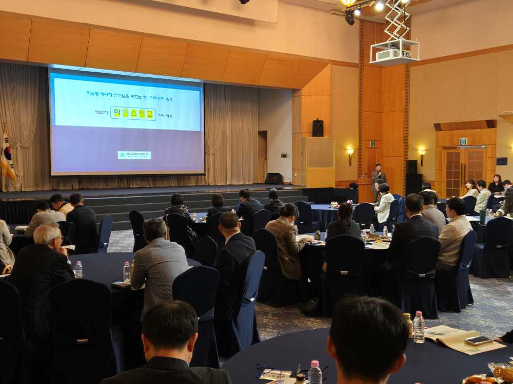 ▲30일 영암에서 직업계고 교장, 특성화부장, 교육청 관계자 등 100여 명을 대상으로 한 ‘전남 직업교육 설명회’가 진행되고 있다. ⓒ전라남도교육청