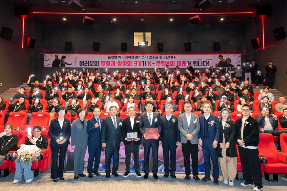 ▲순천만국가정원에서 열린 순천만 애니메이션 클러스터 열림식에서 순천시 관계자, 로커스, 여수MBC 임직원들이 단체 기념촬영을 하고 있다. ⓒ순천시