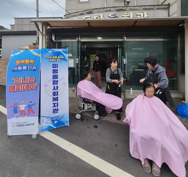 ▲ 2026년 이동복지관 ‘신나는 해피데이’에서 묘도 온동마을 주민에게 이미용 서비스를 제공중이다.