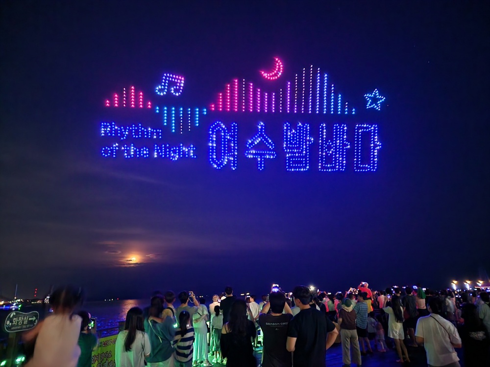 ▲여수시가 관광 활성화와 관광객 유치 확대를 위해 4월부터 12월까지 ‘남도 숙박할인 BIG 이벤트’를 추진한다. ⓒ여수시