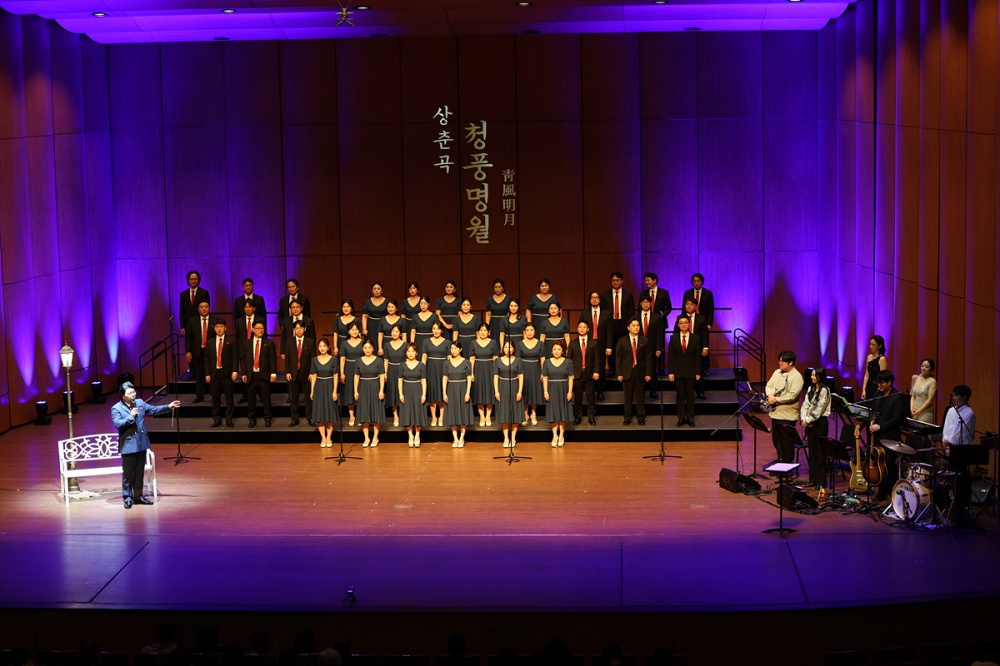 ▲ 지난 31일 GS칼텍스 예울마루 대극장에서 '봄봄봄 콘서트〈상춘곡-청풍명월〉‘를 개최했다. ⓒ여수시