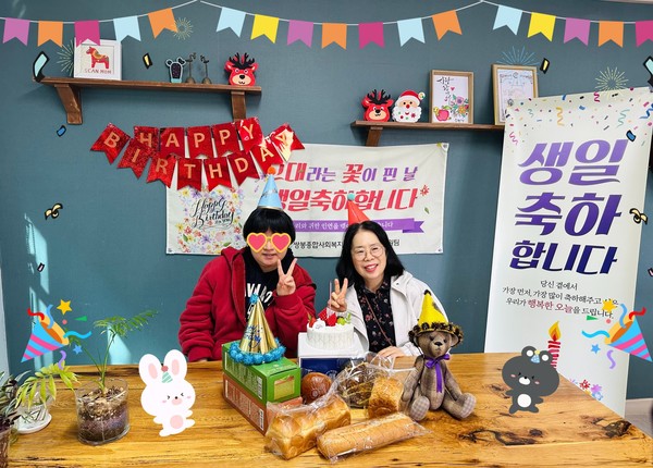 ▲ 생일축하파티를 한 후, 이용자와 직원들의 기념 촬영 ⓒ쌍봉종합사회복지관