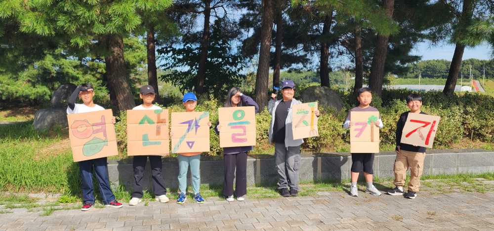 ▲나주 세지초등학교 환경 동아리 ‘ Speaker’ 학생들이 영산강 생물다양성 탐사 후, ‘영산강을 지키자’ 종이 피켓을 들고 있는 모습. ⓒ전라남도교육청