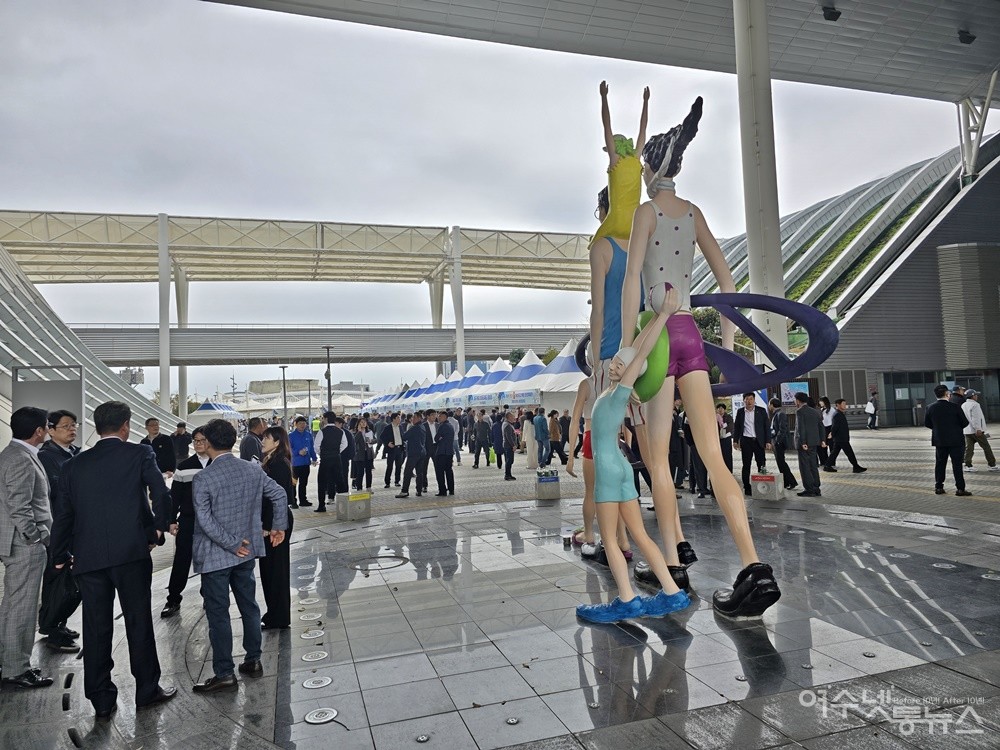 ▲ 여수세계박람회장 엑스포디지털갤러리(EDG)에서 ‘제15회 수산인의 날’ 기념행사 열려 ⓒ조찬현