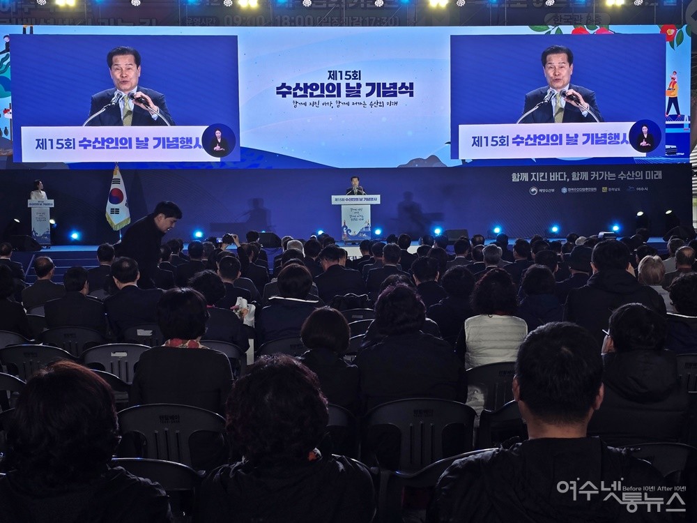 ▲ 제15회 수산인의 날 축사에 나선 주철현 의원 ⓒ조찬현