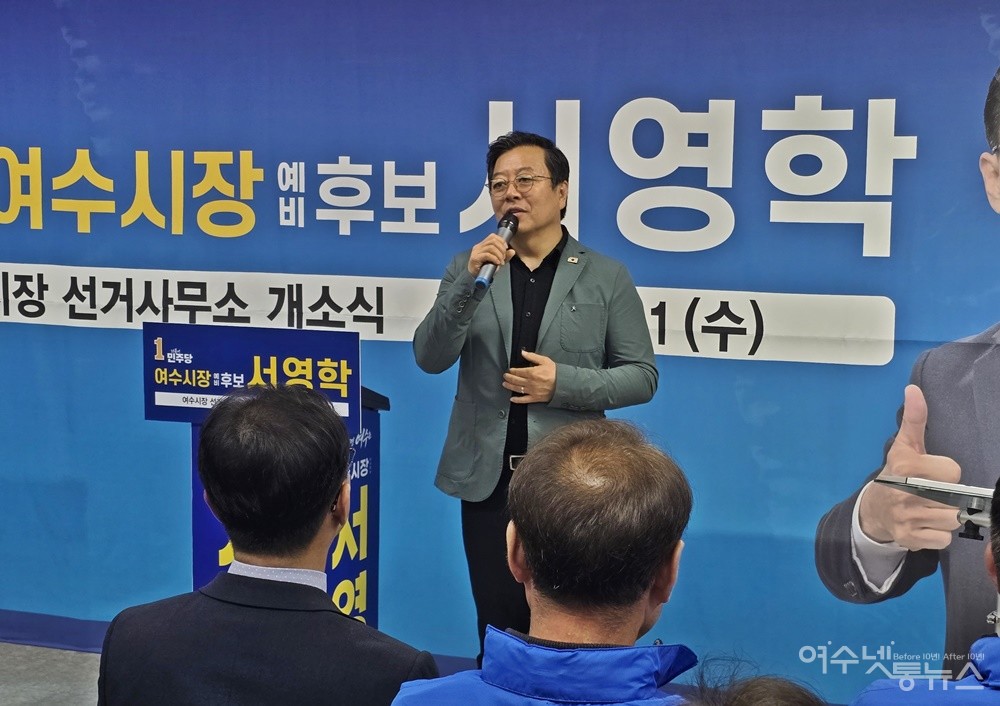 ▲ 서영학 후보 후원회장을 맡은 배우 이기영 씨 ⓒ조찬현