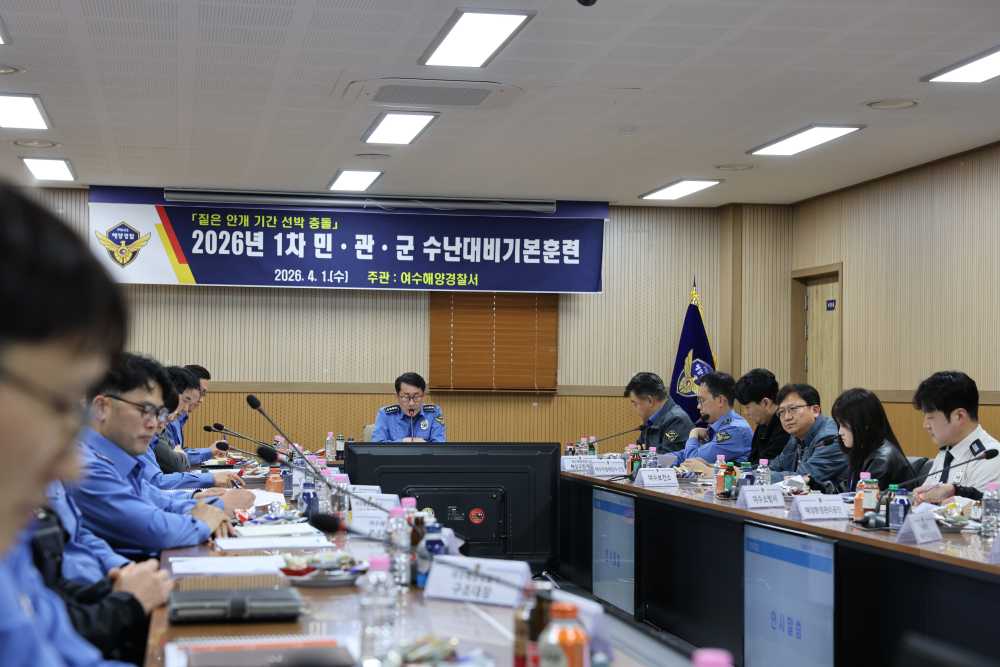 ▲김기용 여수해경서장이 수난대비훈련을 주관하고 있다. ⓒ여수해양경찰서