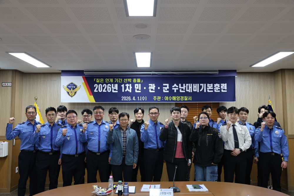 ▲  김기용 여수해경서장이 수난대비훈련을 주관하고 있다. ⓒ여수해양경찰서