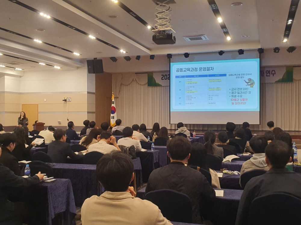 ▲ 4월 1일 보성에서 ‘공동교육과정 업무담당자 연수’가 진행되고 있다. ⓒ전라남도교육청