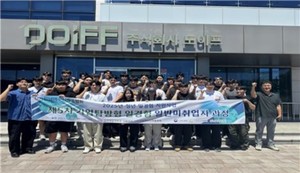 (사)전남여수산학융합원-순천제일대, 고용노동부 대학일자리플러스센터... - 뉴스 썸네일 이미지