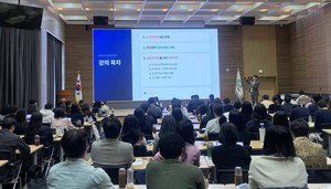 전남교육청, 학년별‧경력별 맞춤형 '진로진학 연수' 확대 - 뉴스 썸네일 이미지