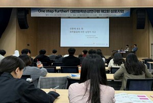 화학‧산업재난으로부터 안전한 순천 구현, 지역 중심 재난응급의료체... - 뉴스 썸네일 이미지