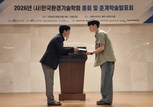 전남대 환경시스템공학과 학생들 한국환경기술학회 우수논문상 수상 - 뉴스 썸네일 이미지